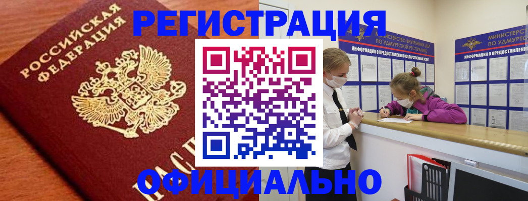 найти адрес прописки в Мордовии