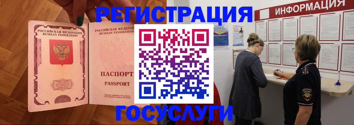 временная регистрация собственник в Мордовии